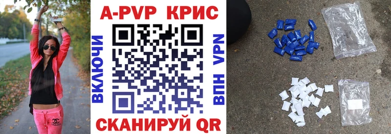 Магазин наркотиков Кандалакша MDMA  Мефедрон  Гашиш  Конопля  АМФ 