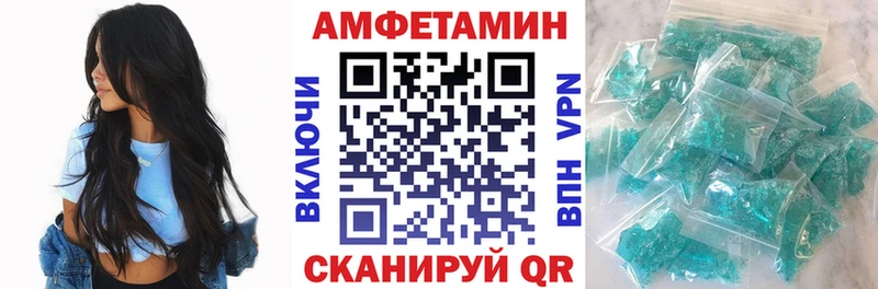 АМФ Premium  купить наркотики сайты  Кандалакша 