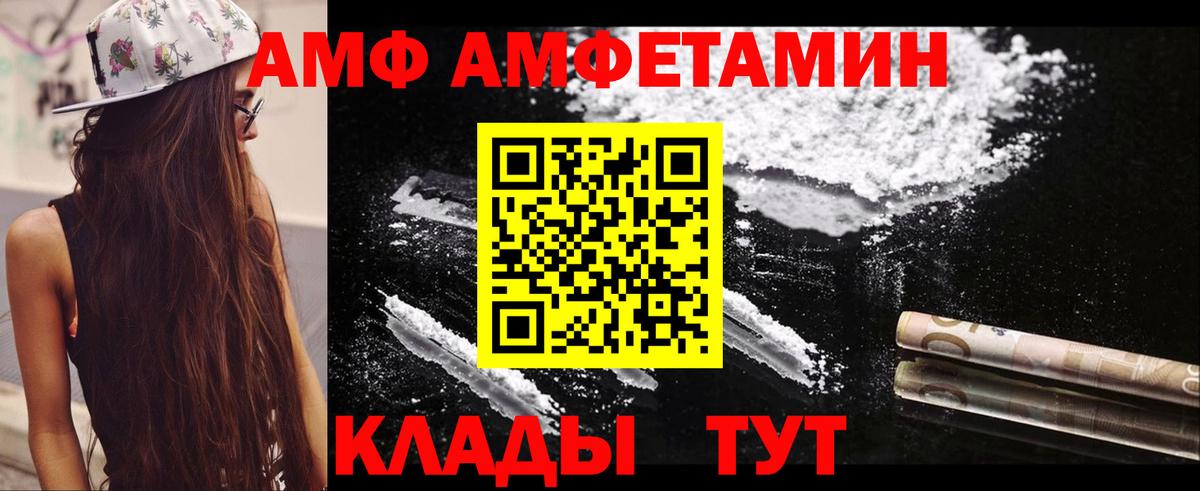 АМФ 98%  АМФ  Кандалакша  Вход с VPN 