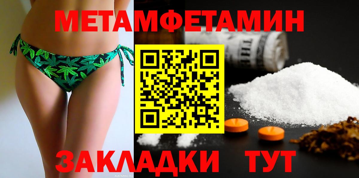 АМФ Розовый Кандалакша