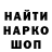 Кетамин VHQ Lena Plutova