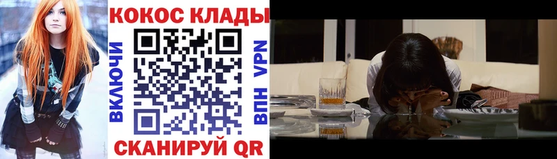 купить наркоту  Кандалакша  Cocaine 97% 