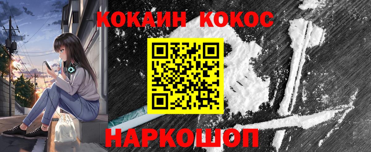 Кандалакша  Cocaine Columbia  Вход с VPN  Cocaine Эквадор 