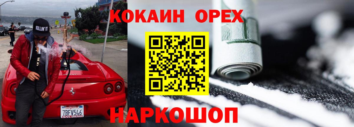 КОКАИН Columbia Кандалакша