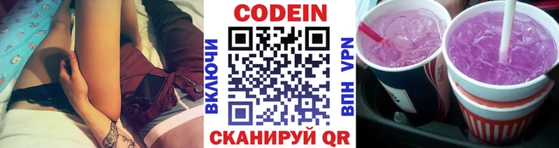 сколько стоит  мориарти клад  Codein напиток Lean (лин)  Кандалакша 