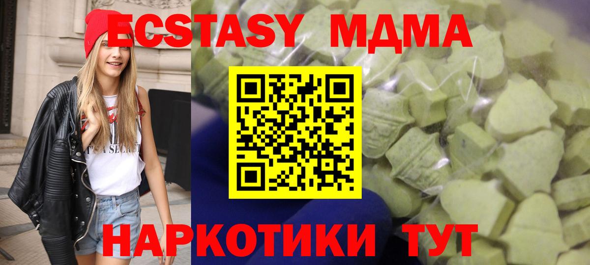 Ecstasy 99% Кандалакша