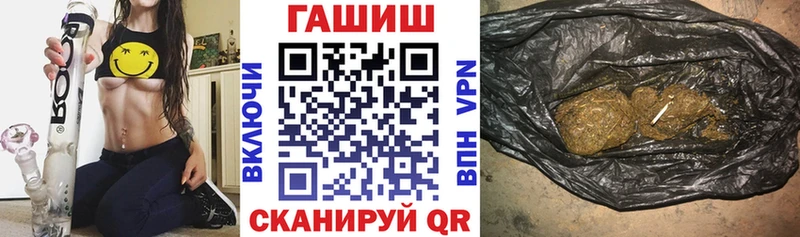 ГАШИШ хэш  Кандалакша 