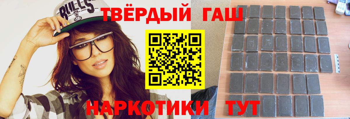 ГАШИШ VHQ Кандалакша