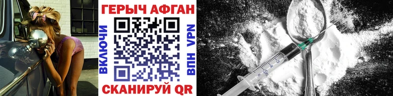 мориарти Telegram  Кандалакша  ГЕРОИН афганец 