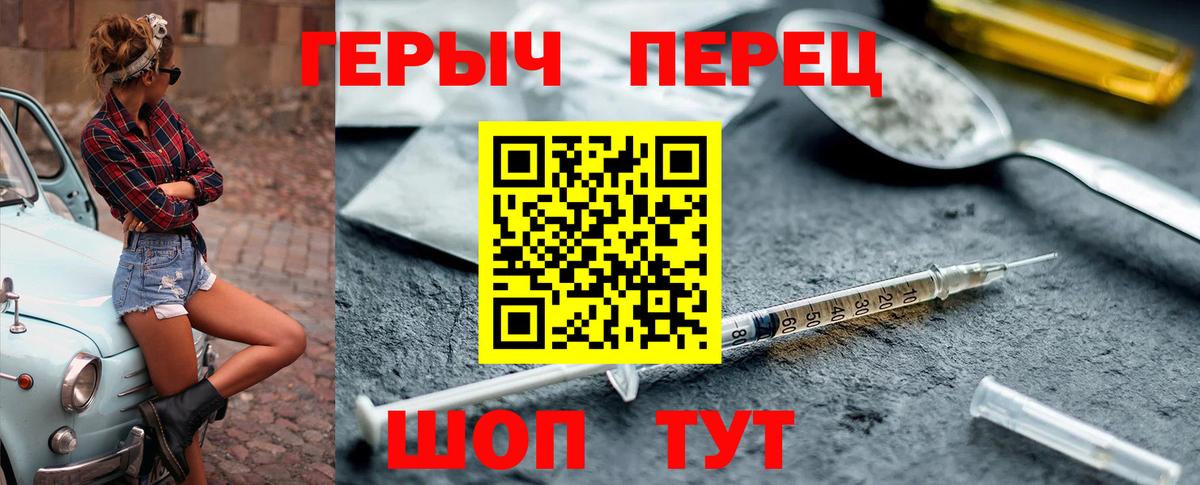 ГЕРОИН  Вход с VPN  Кандалакша  Героин Афган 