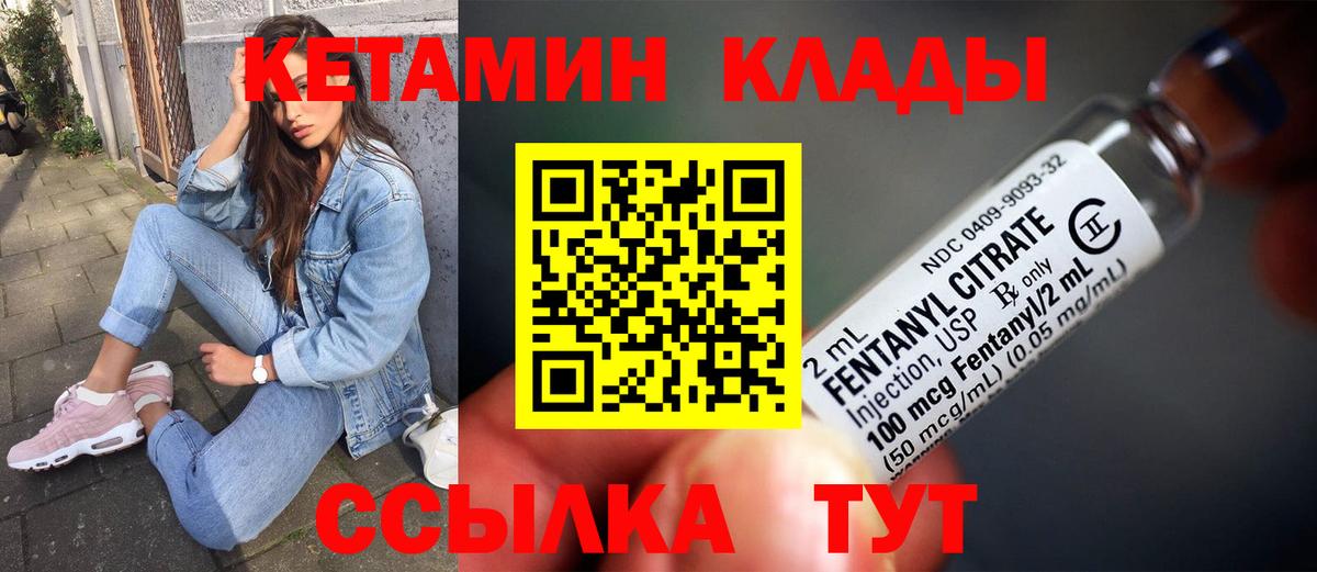 Кандалакша  ОМГ ОМГ онион  Вход с VPN  КЕТАМИН VHQ  Кетамин VHQ 