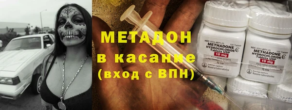 MDMA Абаза