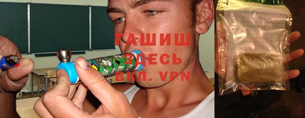 прущий лед Абинск