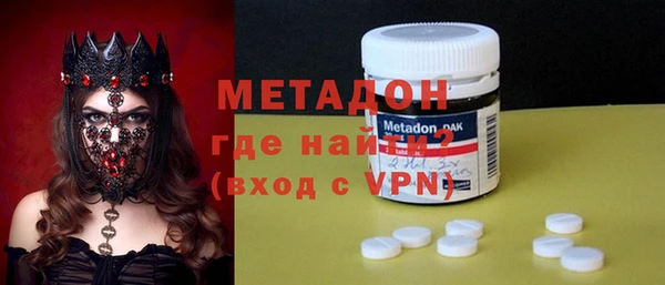 MDMA Абаза