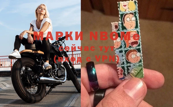 COCAINE Абдулино
