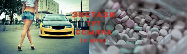 MDMA Абаза