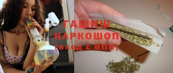 COCAINE Абдулино