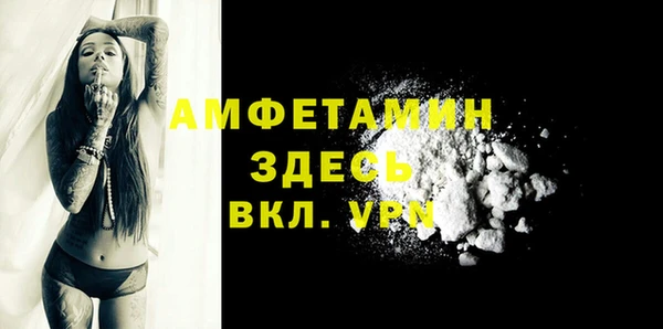 COCAINE Абдулино