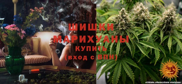 MDMA Абаза