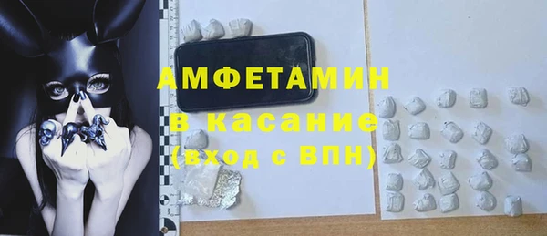 MDMA Абаза