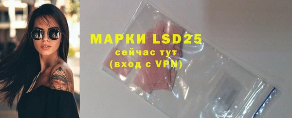 MDMA Абаза
