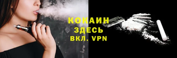 прущий лед Абинск