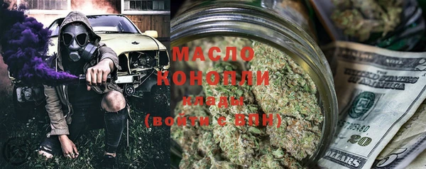 COCAINE Абдулино