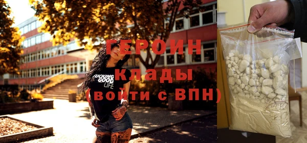 синтетический гашиш Губаха