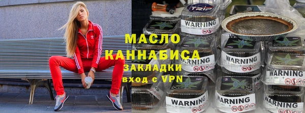 mix Грязи