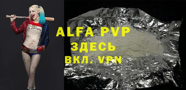 прущий лед Абинск
