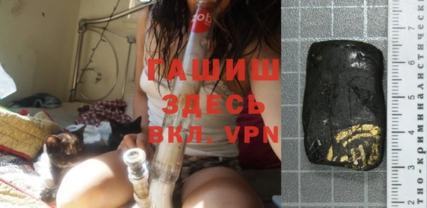 MDMA Абаза