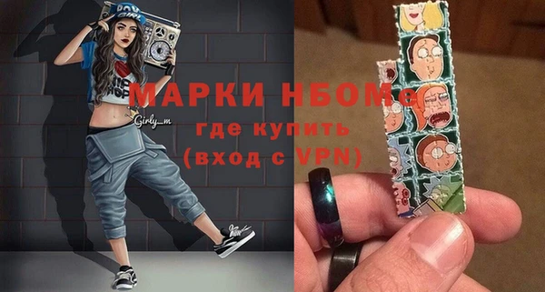 прущий лед Абинск