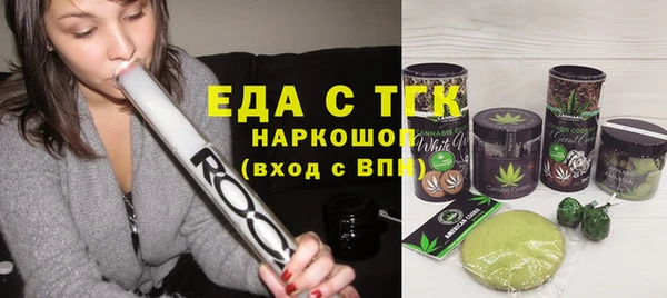 COCAINE Абдулино