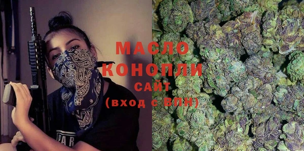 COCAINE Абдулино