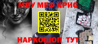 кокаин VHQ Дубна