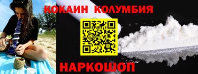 MESCALINE Жуковский