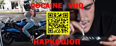 не бодяженный Заволжье