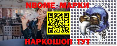 MESCALINE Жуковский