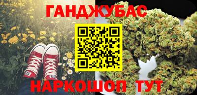 MESCALINE Жуковский