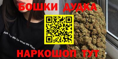 MESCALINE Жуковский