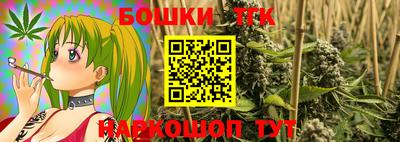 MESCALINE Жуковский