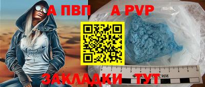 амфетамин Заводоуковск