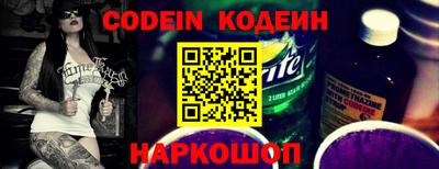 MESCALINE Жуковский