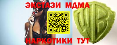 MESCALINE Жуковский