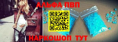 кокаин VHQ Дубна