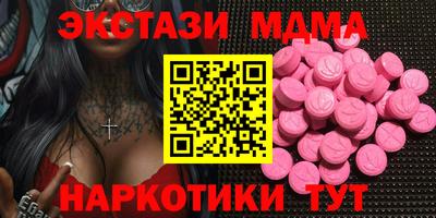 MESCALINE Жуковский