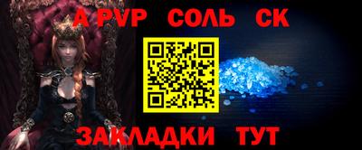 индика Донецк