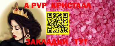 индика Донецк