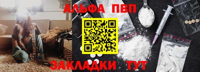 амфетамин Заводоуковск