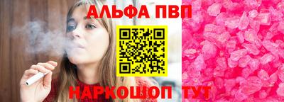 MESCALINE Жуковский